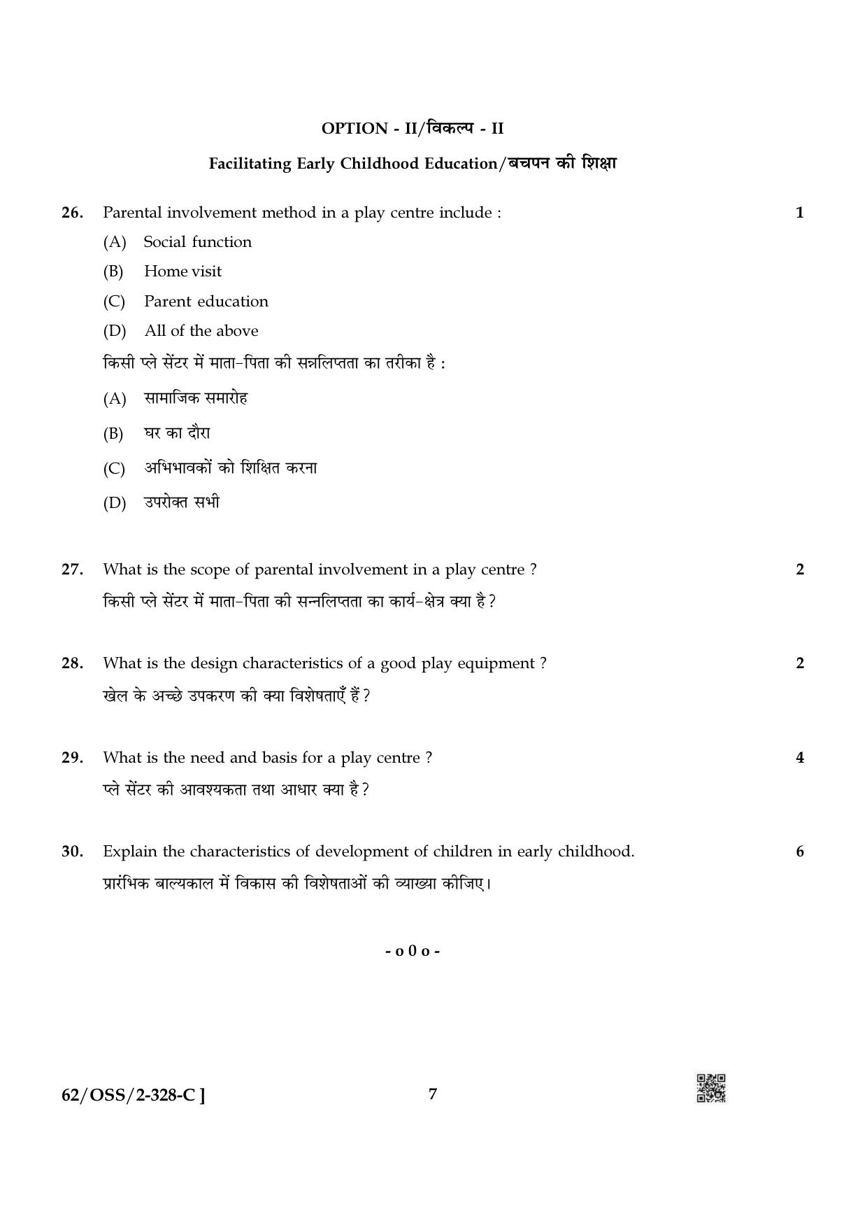 NIOS October 2021 Class 12 Psychology Question Paper - Page 23