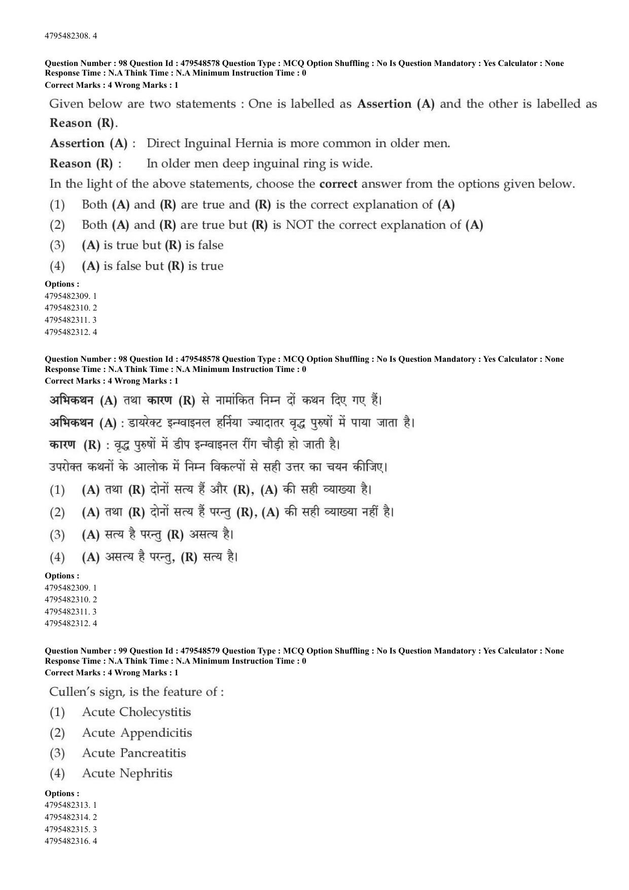 AIAPGET 2023 Ayurveda Question Paper - Page 72