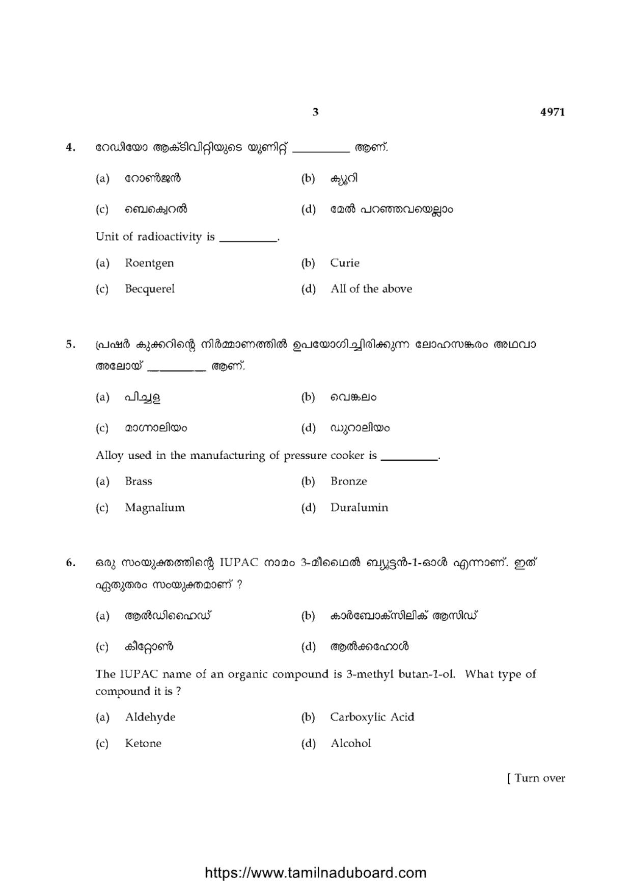 TN Class 10 Science-P3-4971 Question Papers 2021 - Page 3