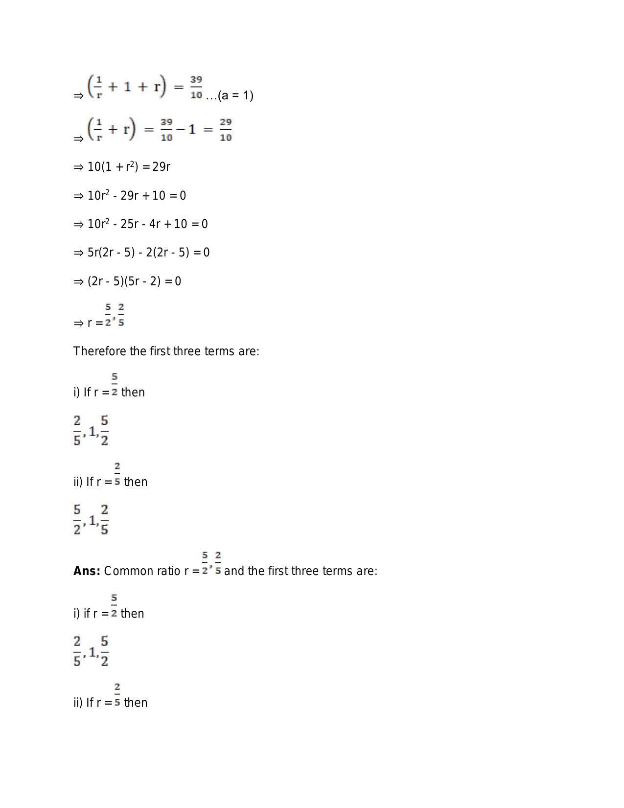 Chapter 12: Geometric Progression: RS Aggarwal Class 11 Solutions - Page 106