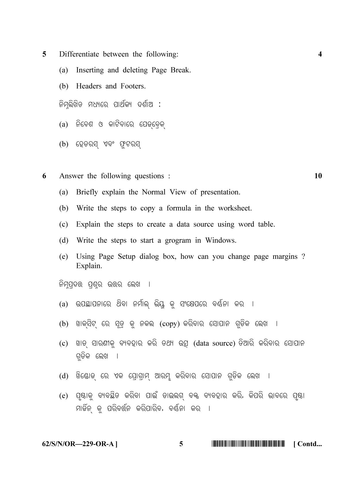 NIOS October 2021 Class 10 Data Entry Operations (Odia Medium) Question Paper - Page 5