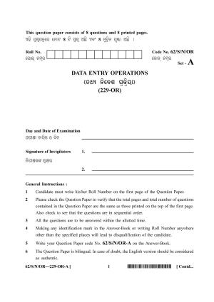 NIOS October 2021 Class 10 Data Entry Operations (Odia Medium) Question Paper