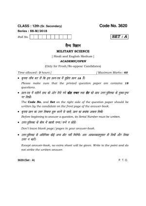 Haryana Board HBSE Class 12 Military Science -A 2018 Question Paper