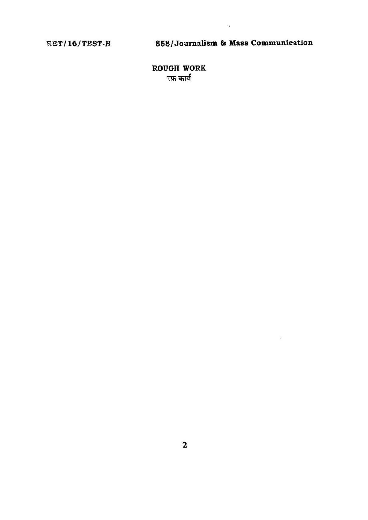 BHU RET JOURNALISM & MASS COMMUNICATION 2016 Question Paper - Page 2
