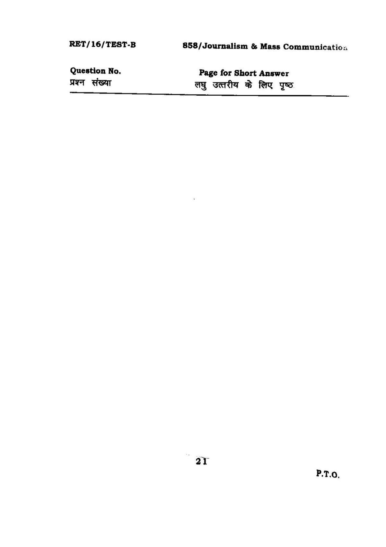 BHU RET JOURNALISM & MASS COMMUNICATION 2016 Question Paper - Page 21