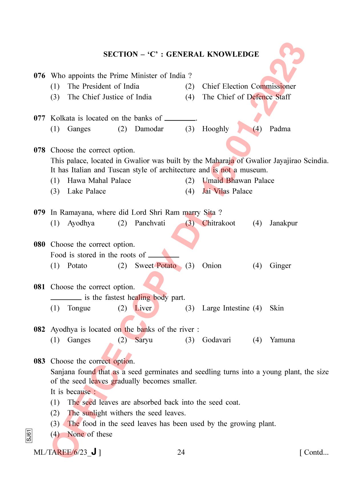 AISSEE Class VI Malayalam Set J 2023 Question Paper - Page 24