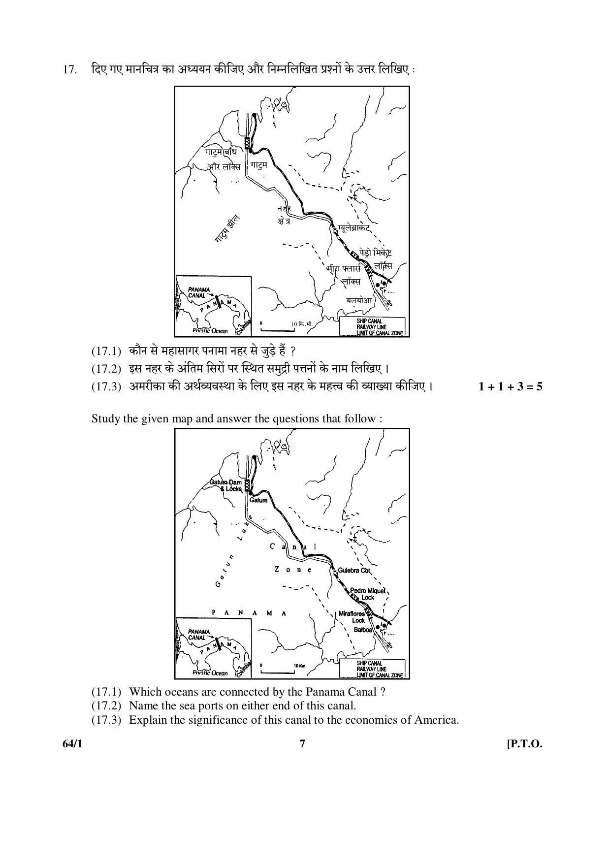CBSE Class 12 64-1 (Geography) 2017-comptt Question Paper - Page 7