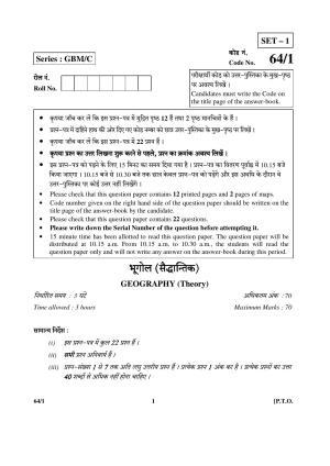 CBSE Class 12 64-1 (Geography) 2017-comptt Question Paper