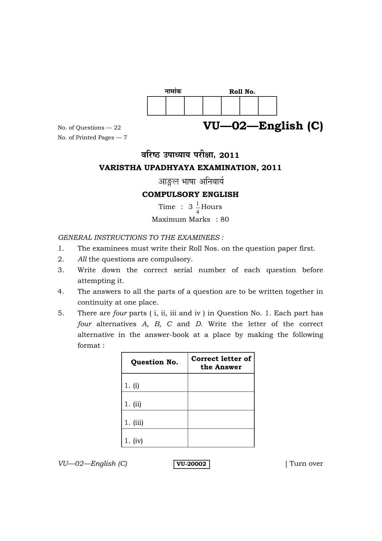 RBSE 2011 English Varishtha Upadhyay Question Paper - Page 1