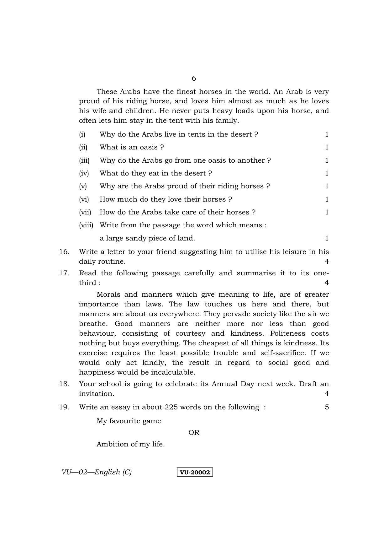 RBSE 2011 English Varishtha Upadhyay Question Paper - Page 6