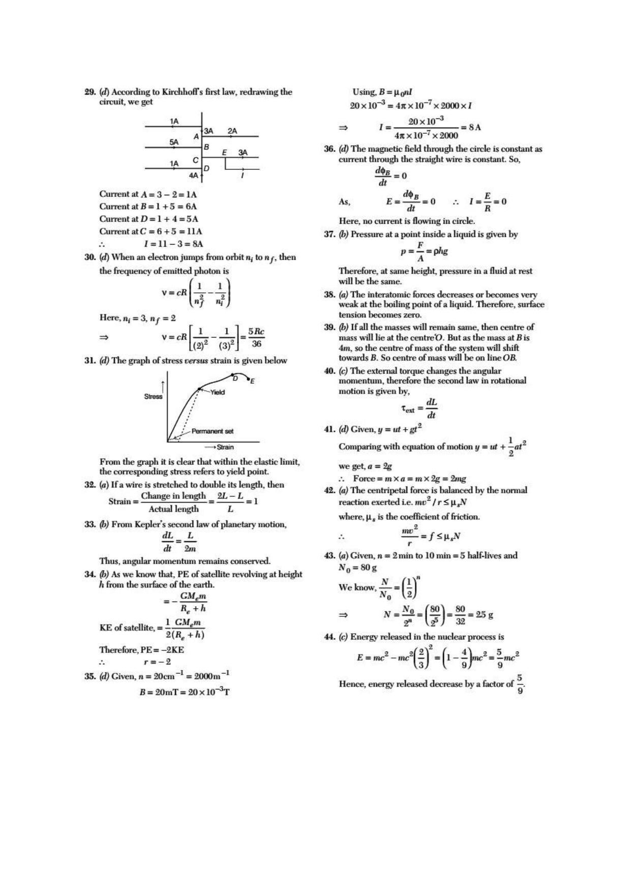 COMEDK UGET 2021 Question Paper - Page 16