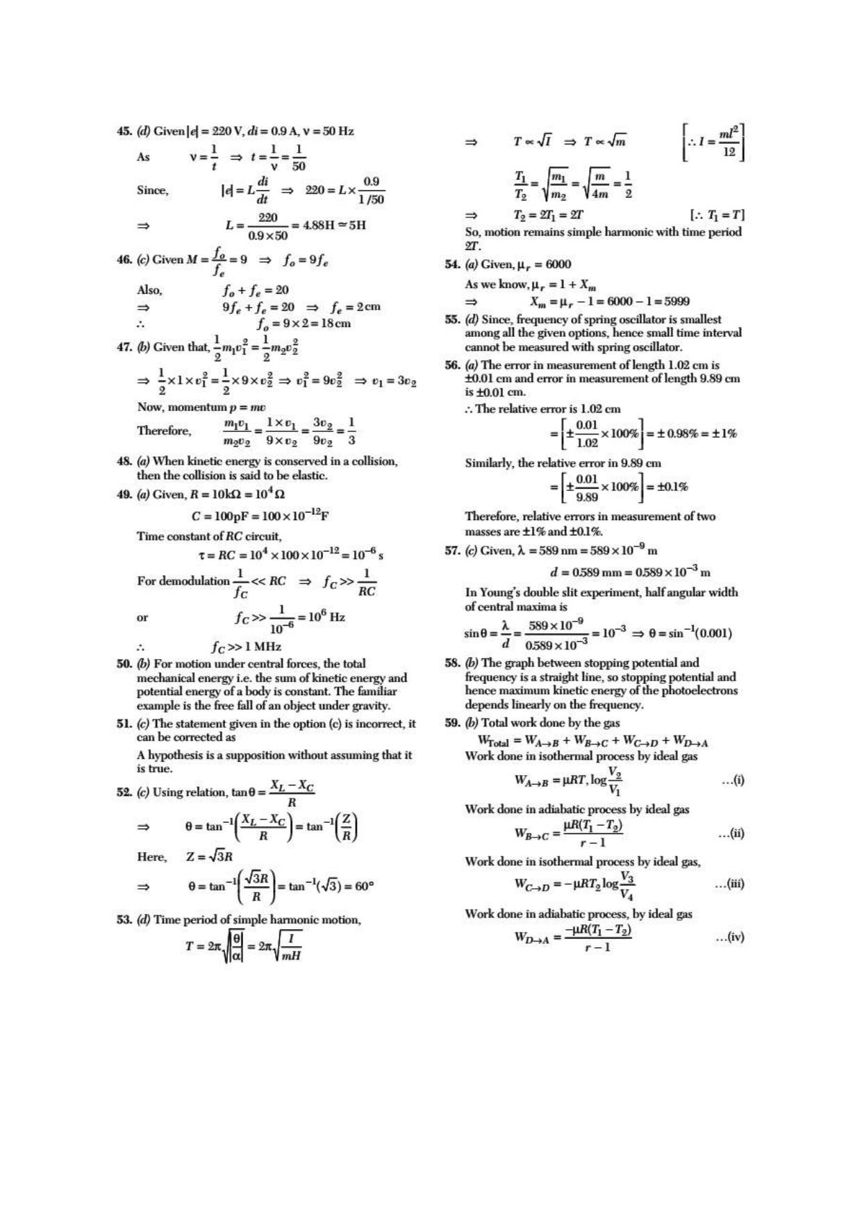 COMEDK UGET 2021 Question Paper - Page 17