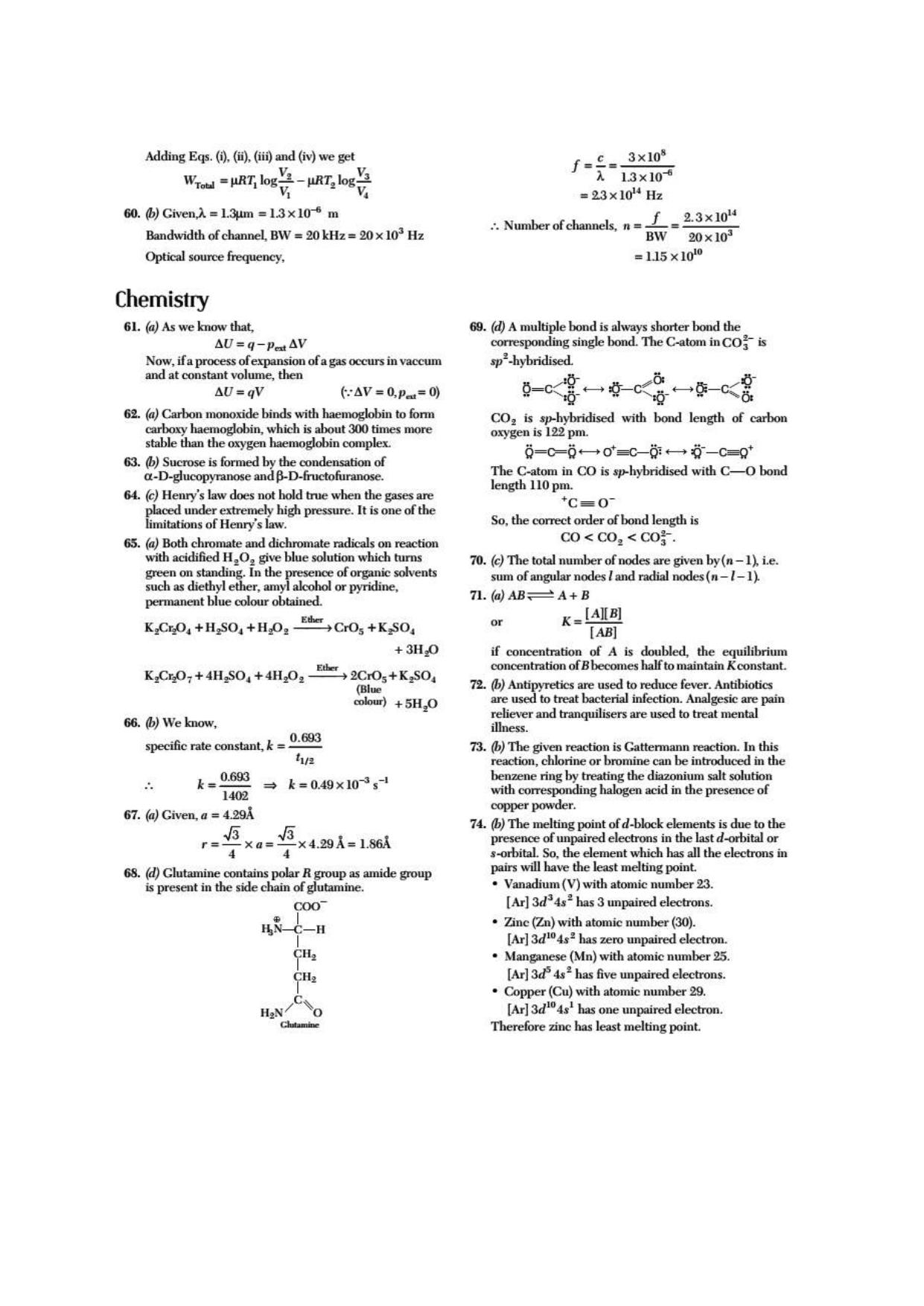 COMEDK UGET 2021 Question Paper - Page 18