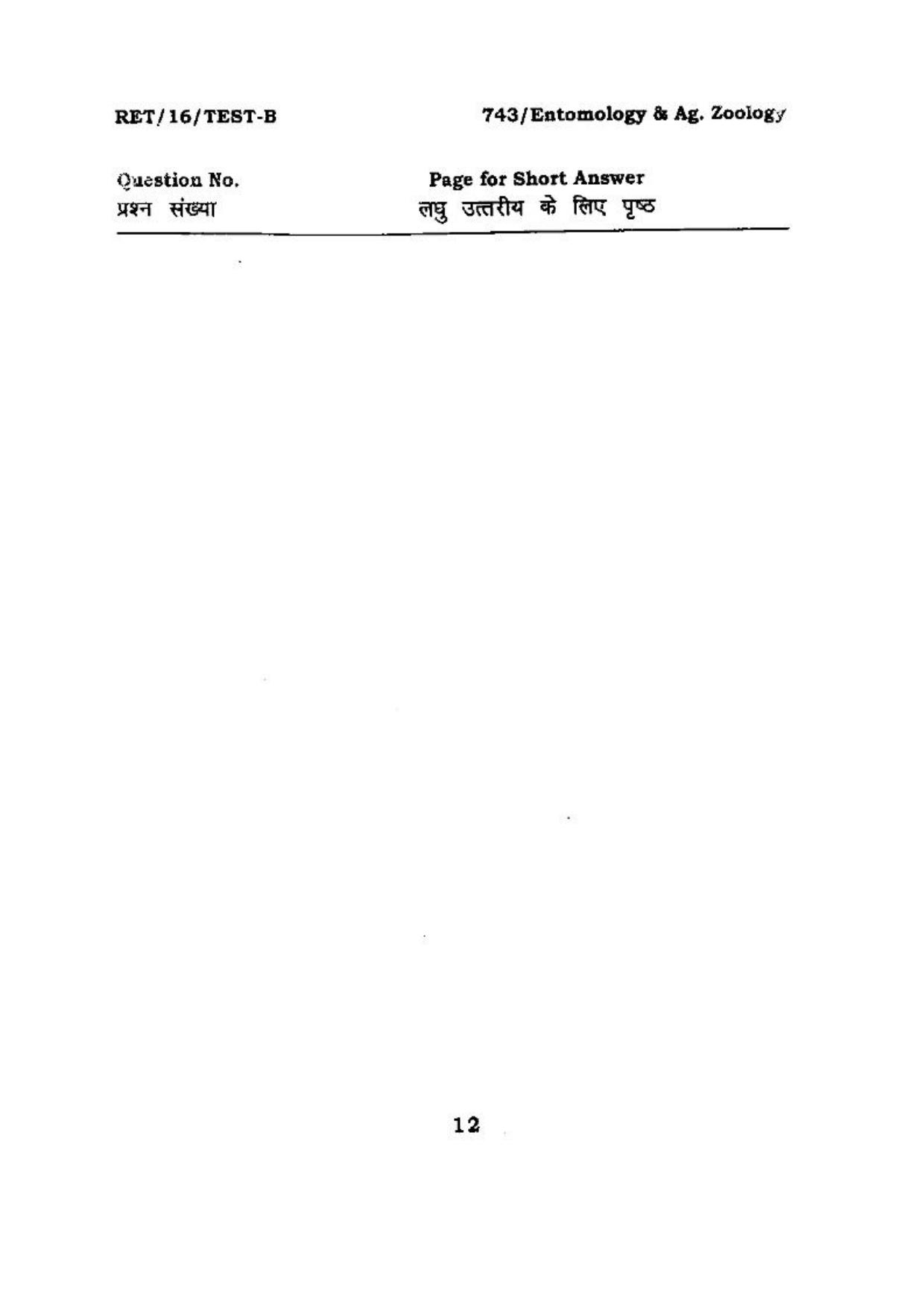 BHU RET (Agriculture) Entomology & Ag. Zoology 2016 Question Paper - Page 12