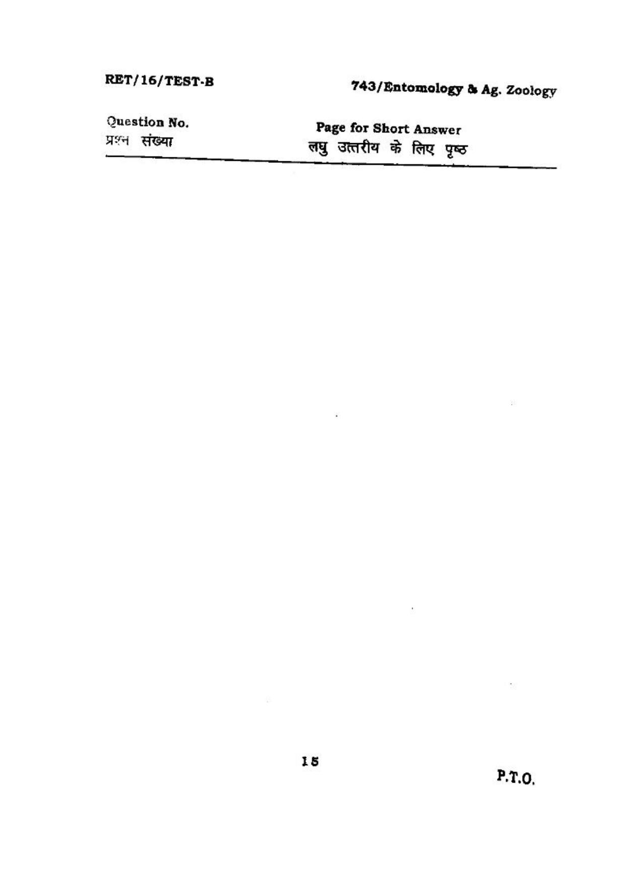 BHU RET (Agriculture) Entomology & Ag. Zoology 2016 Question Paper - Page 15