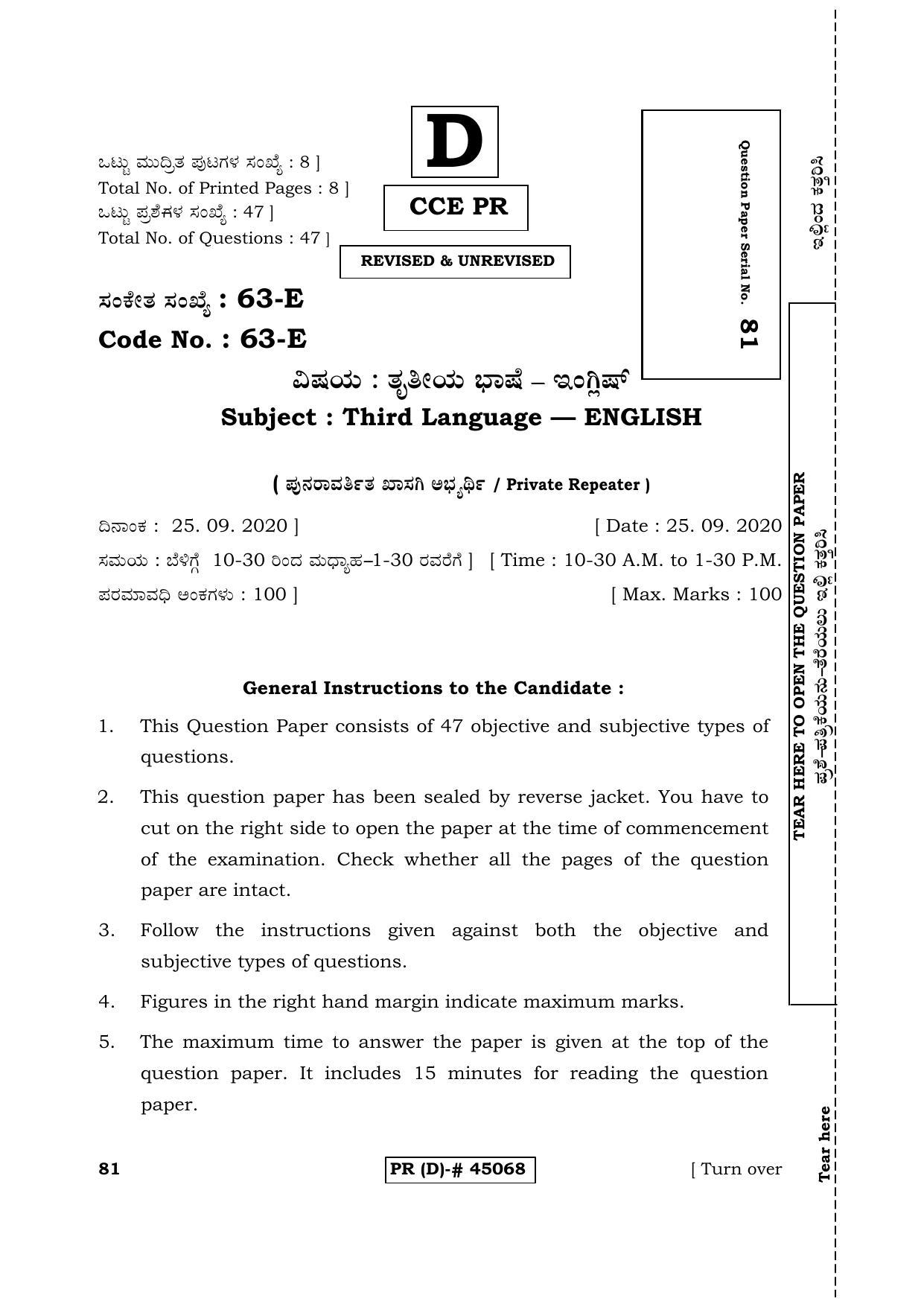 Karnataka SSLC THIRD LANGUAGE ENGLISH (SUPPLEMENTARY)-D Question Paper 2020 - Page 1