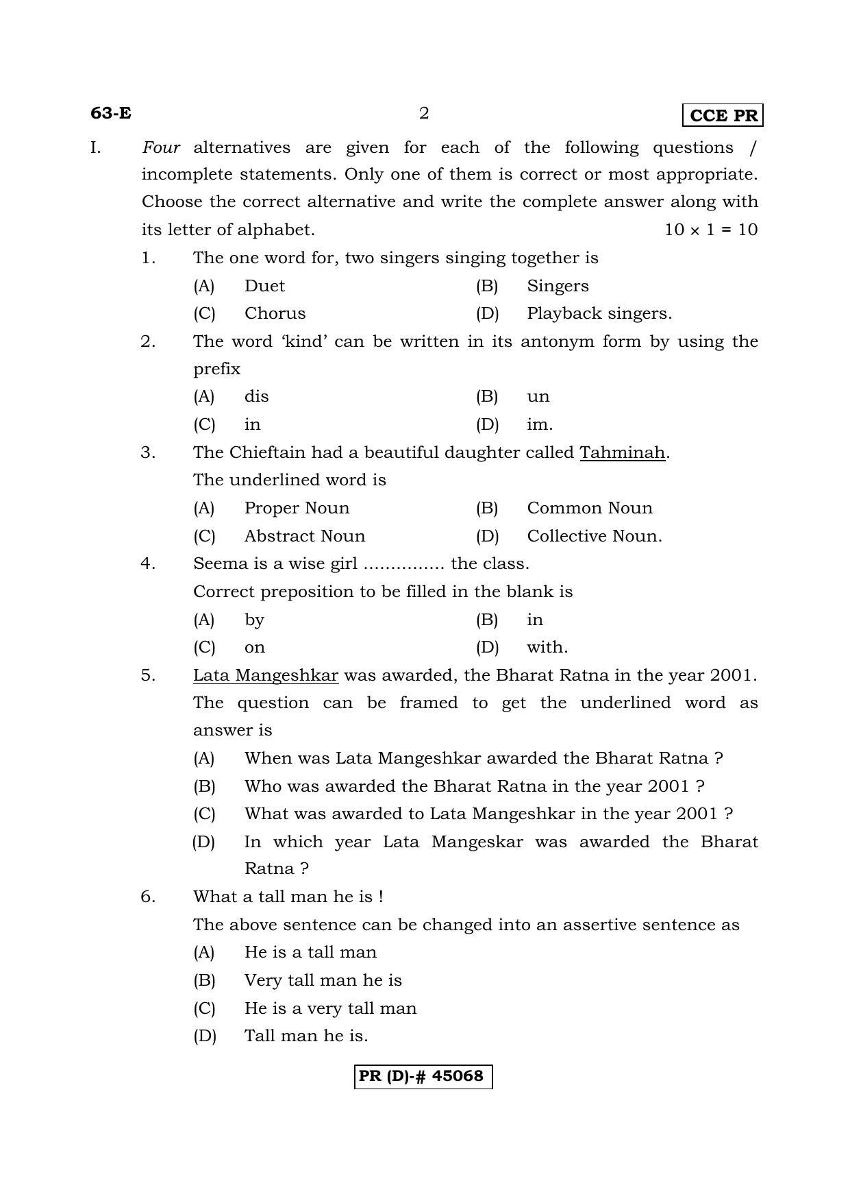 Karnataka SSLC THIRD LANGUAGE ENGLISH (SUPPLEMENTARY)-D Question Paper 2020 - Page 2