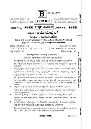 Karnataka SSLC Automobile - English & Kannada (88-EK - RR - (Level-2) - B_n3) (Supplementary) June 2018 Question Paper