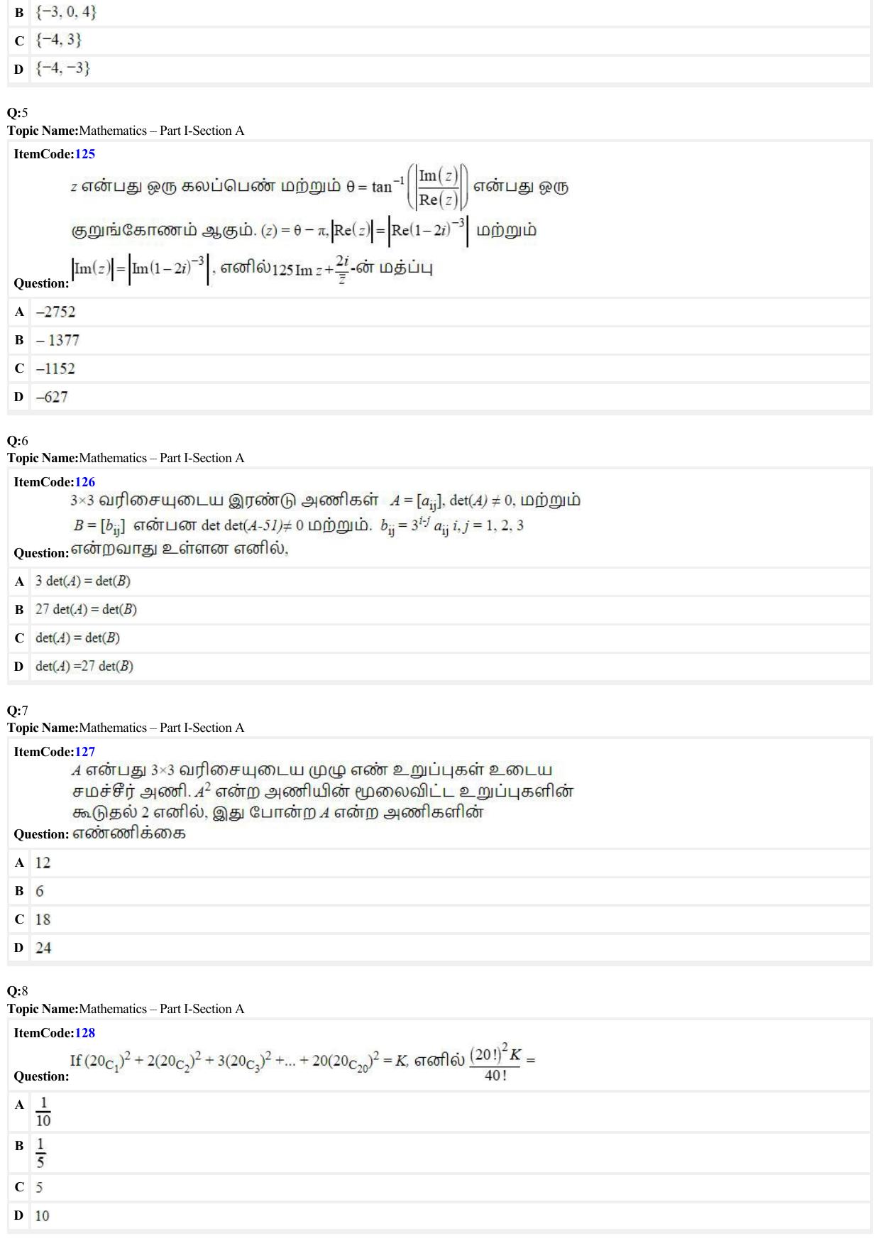JEE Mains 2022: B Arch & B Planning Tamil (Shift 2) 23-06-2022 Question Paper - Page 2