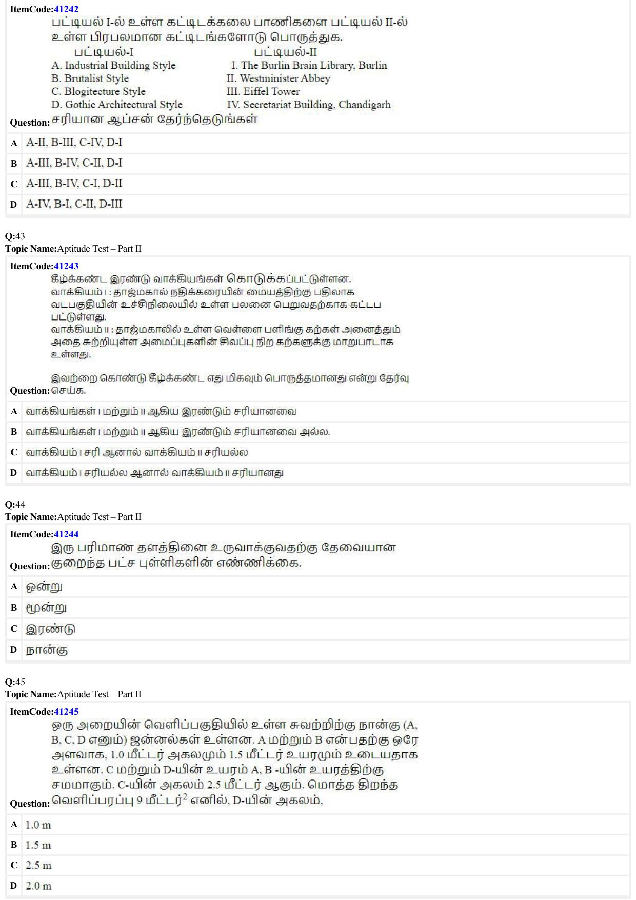 JEE Mains 2022: B Arch & B Planning Tamil (Shift 2) 23-06-2022 Question Paper - Page 10