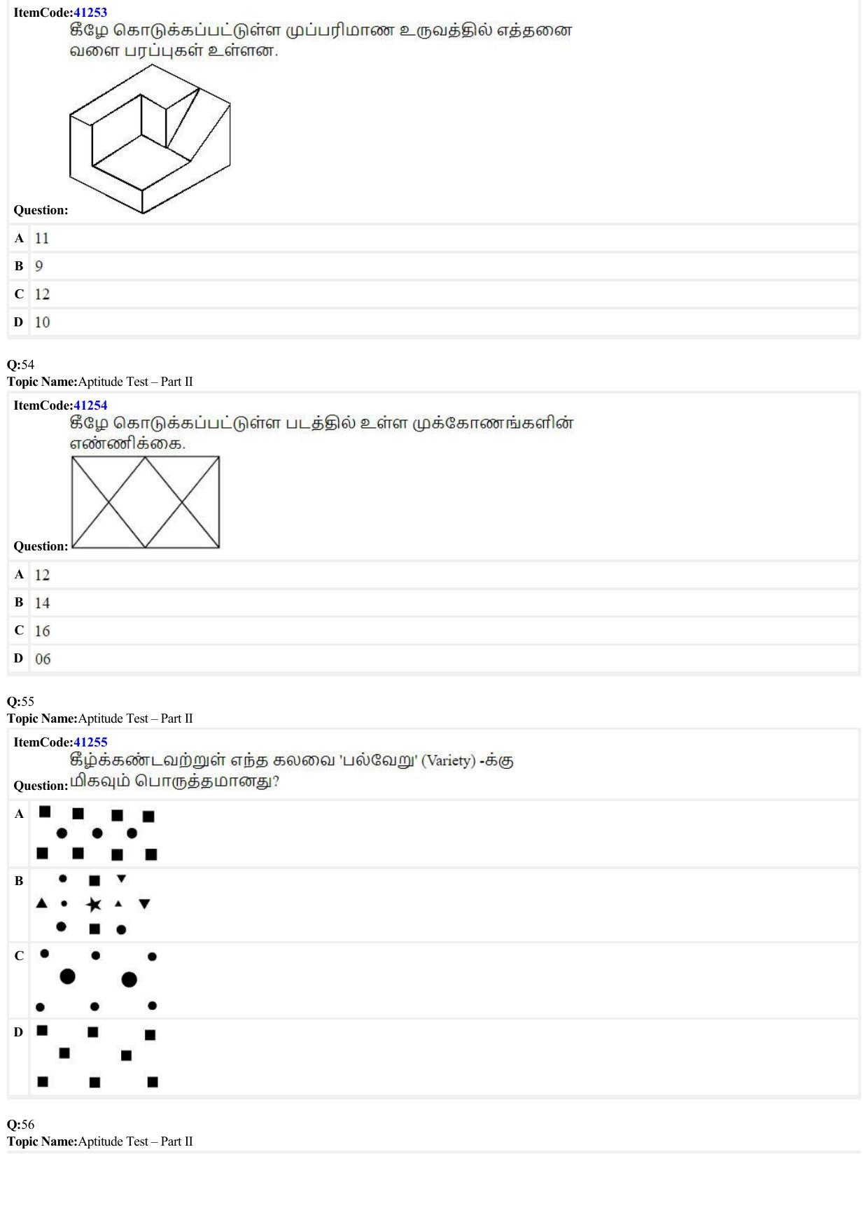 JEE Mains 2022: B Arch & B Planning Tamil (Shift 2) 23-06-2022 Question Paper - Page 14