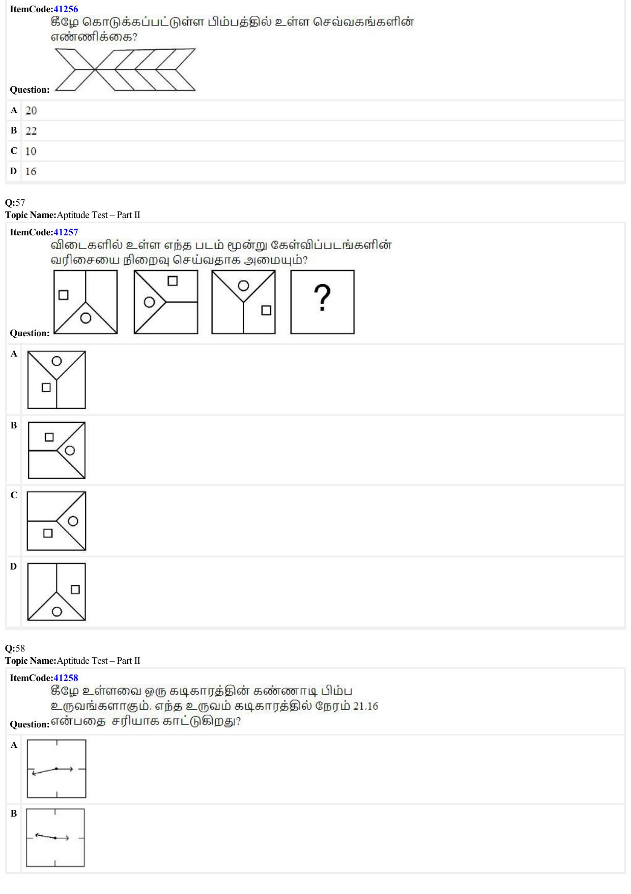 JEE Mains 2022: B Arch & B Planning Tamil (Shift 2) 23-06-2022 Question Paper - Page 15