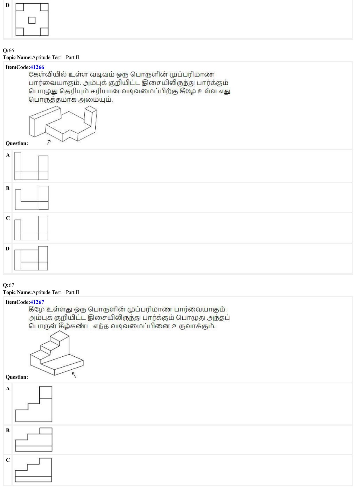 JEE Mains 2022: B Arch & B Planning Tamil (Shift 2) 23-06-2022 Question Paper - Page 20