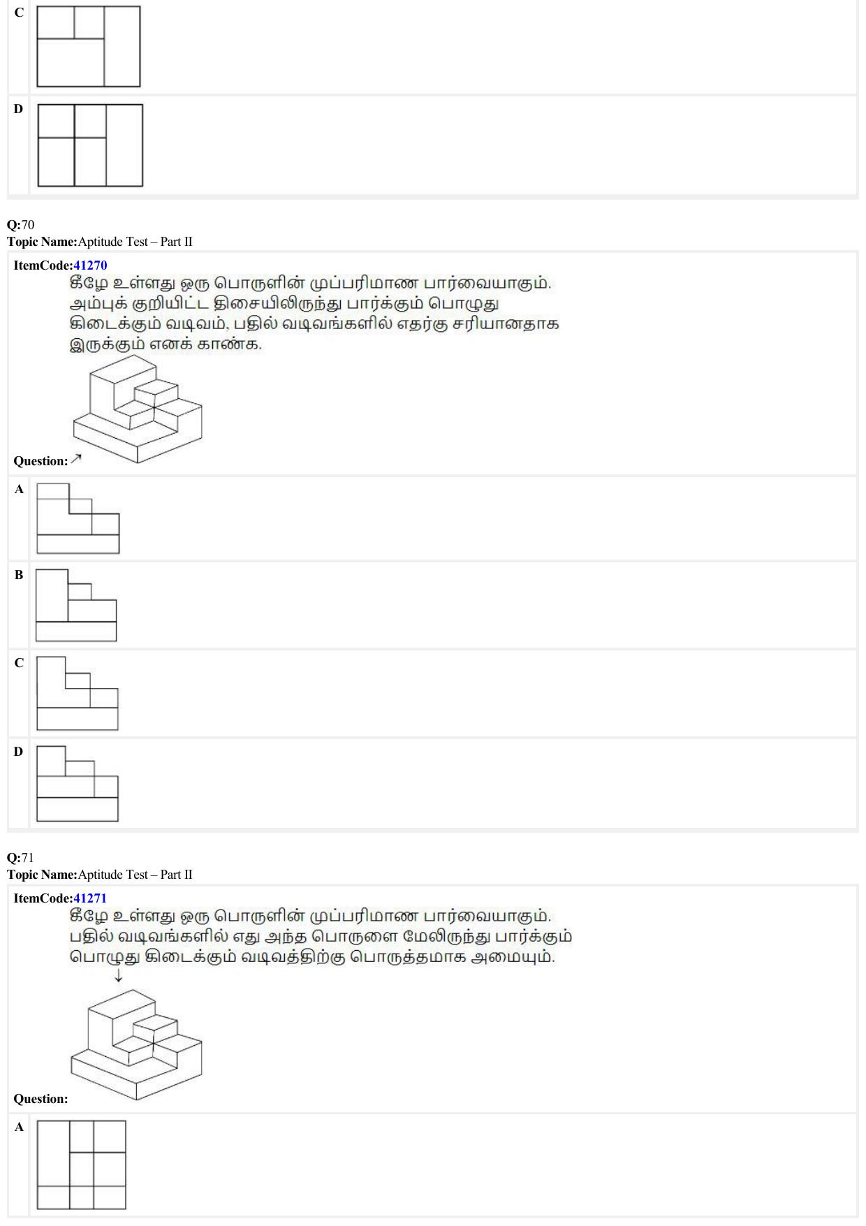 JEE Mains 2022: B Arch & B Planning Tamil (Shift 2) 23-06-2022 Question Paper - Page 22