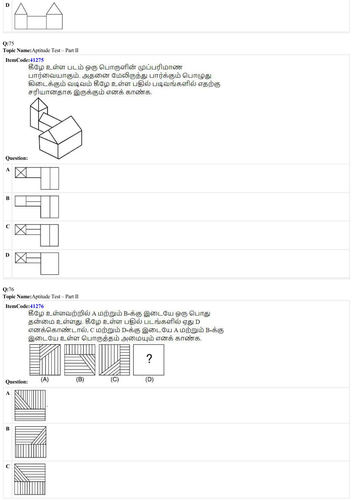 JEE Mains 2022: B Arch & B Planning Tamil (Shift 2) 23-06-2022 Question Paper - Page 25