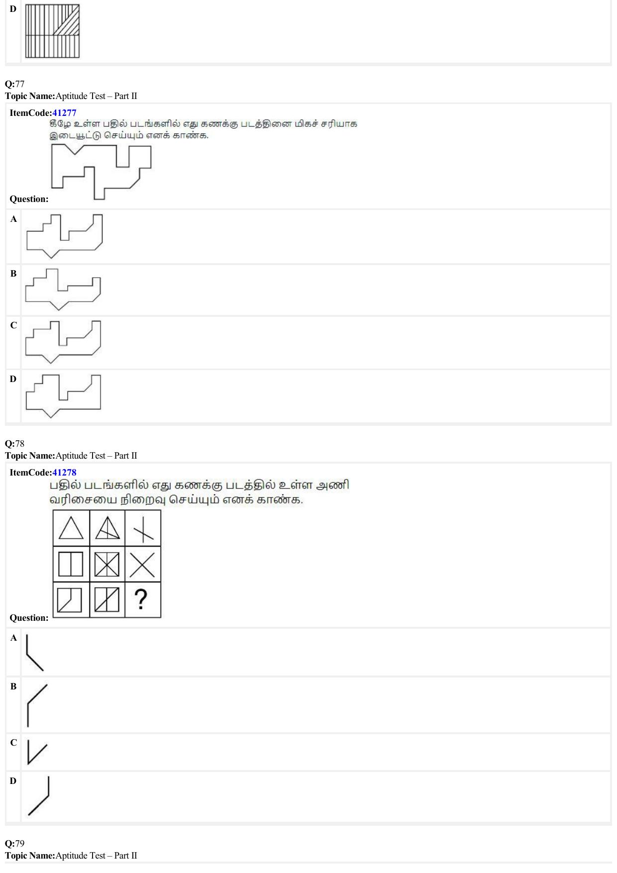 JEE Mains 2022: B Arch & B Planning Tamil (Shift 2) 23-06-2022 Question Paper - Page 26