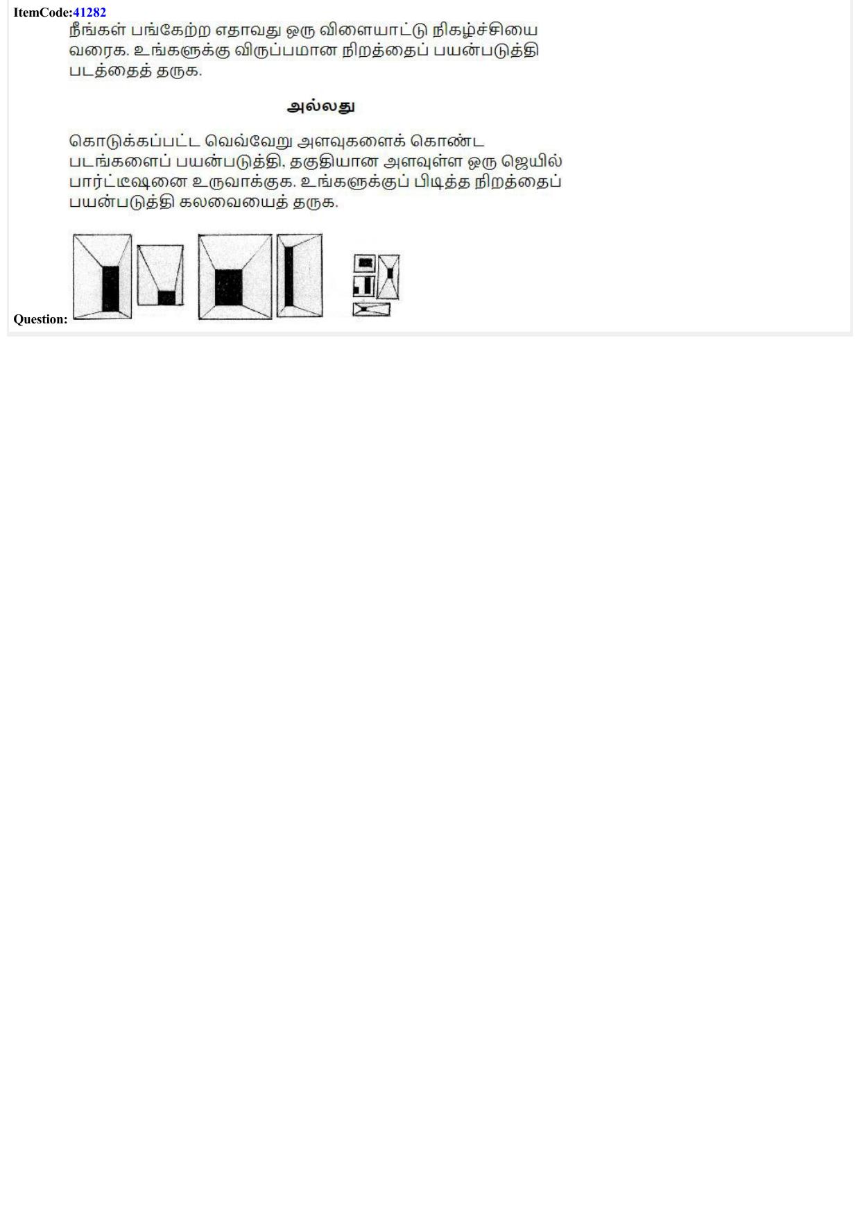 JEE Mains 2022: B Arch & B Planning Tamil (Shift 2) 23-06-2022 Question Paper - Page 29