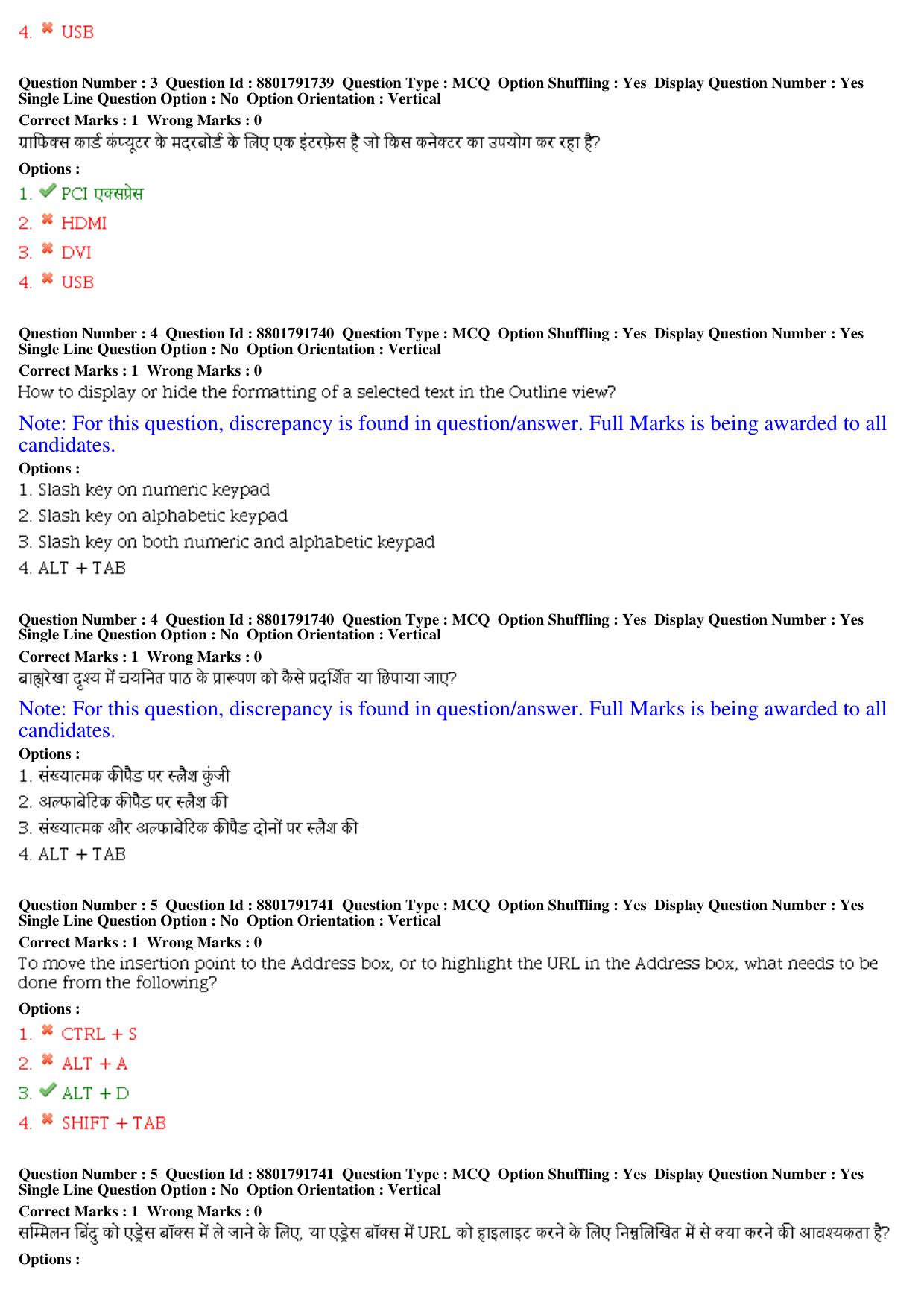 MP CPCT 06th Oct 2019 CPCT Question Paper Shift 1 - Page 3
