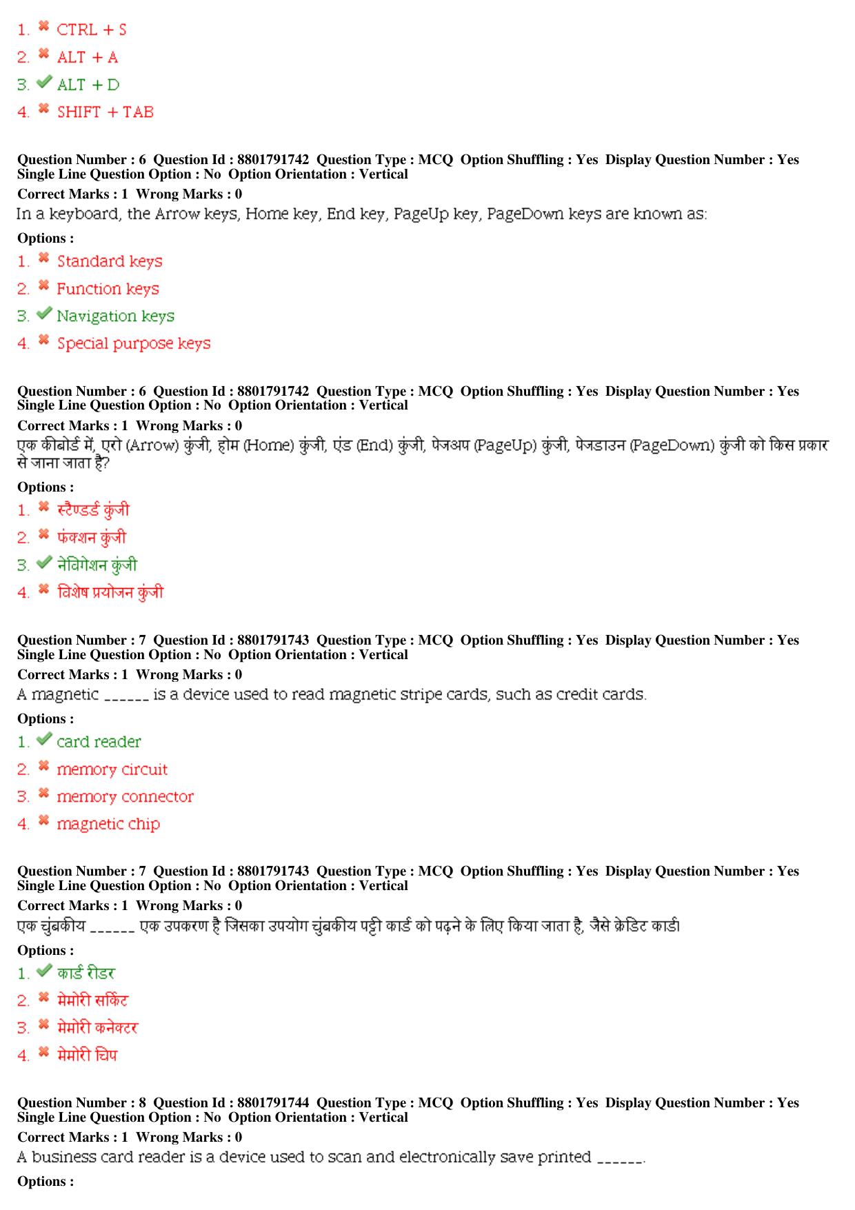 MP CPCT 06th Oct 2019 CPCT Question Paper Shift 1 - Page 4
