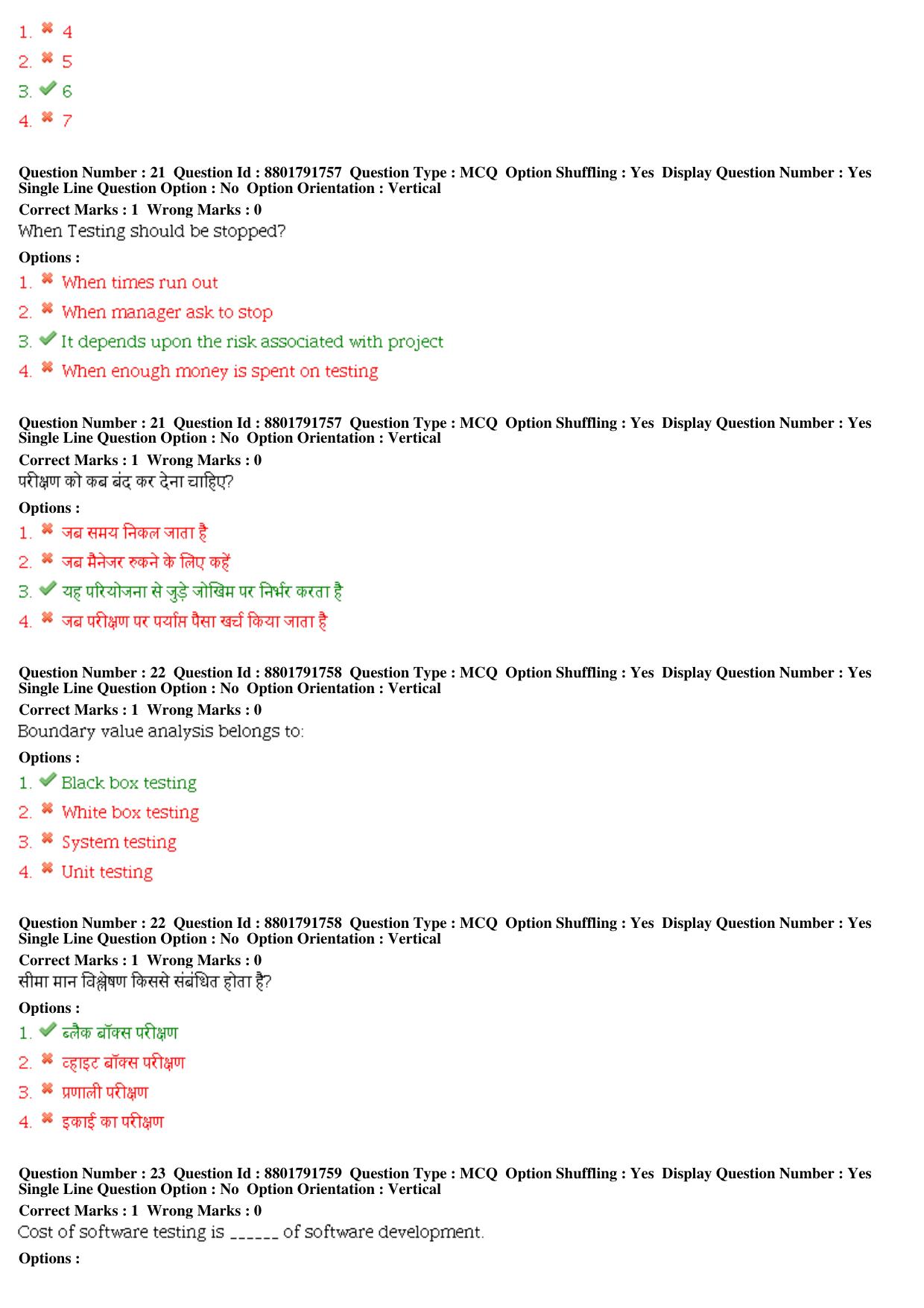 MP CPCT 06th Oct 2019 CPCT Question Paper Shift 1 - Page 10