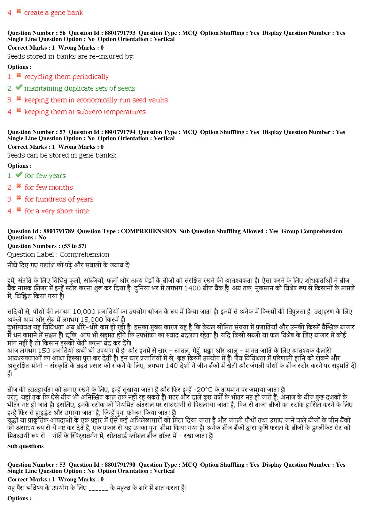MP CPCT 06th Oct 2019 CPCT Question Paper Shift 1 - Page 25