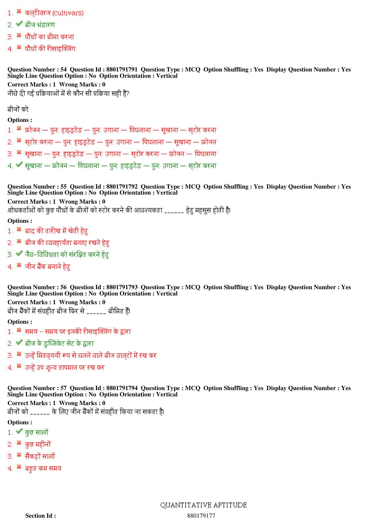 MP CPCT 06th Oct 2019 CPCT Question Paper Shift 1 - Page 26