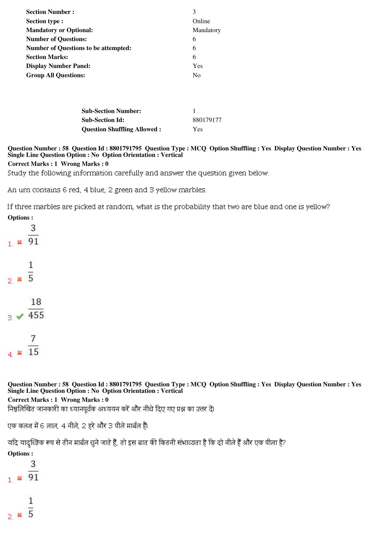 MP CPCT 06th Oct 2019 CPCT Question Paper Shift 1 - Page 27