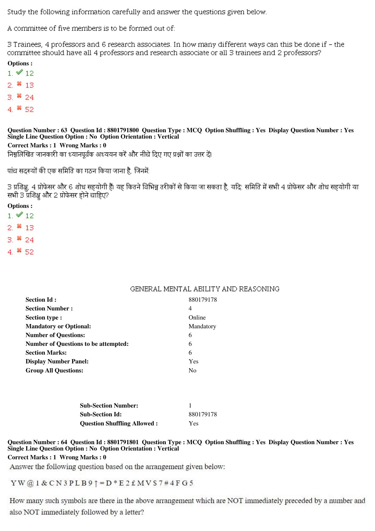 MP CPCT 06th Oct 2019 CPCT Question Paper Shift 1 - Page 30