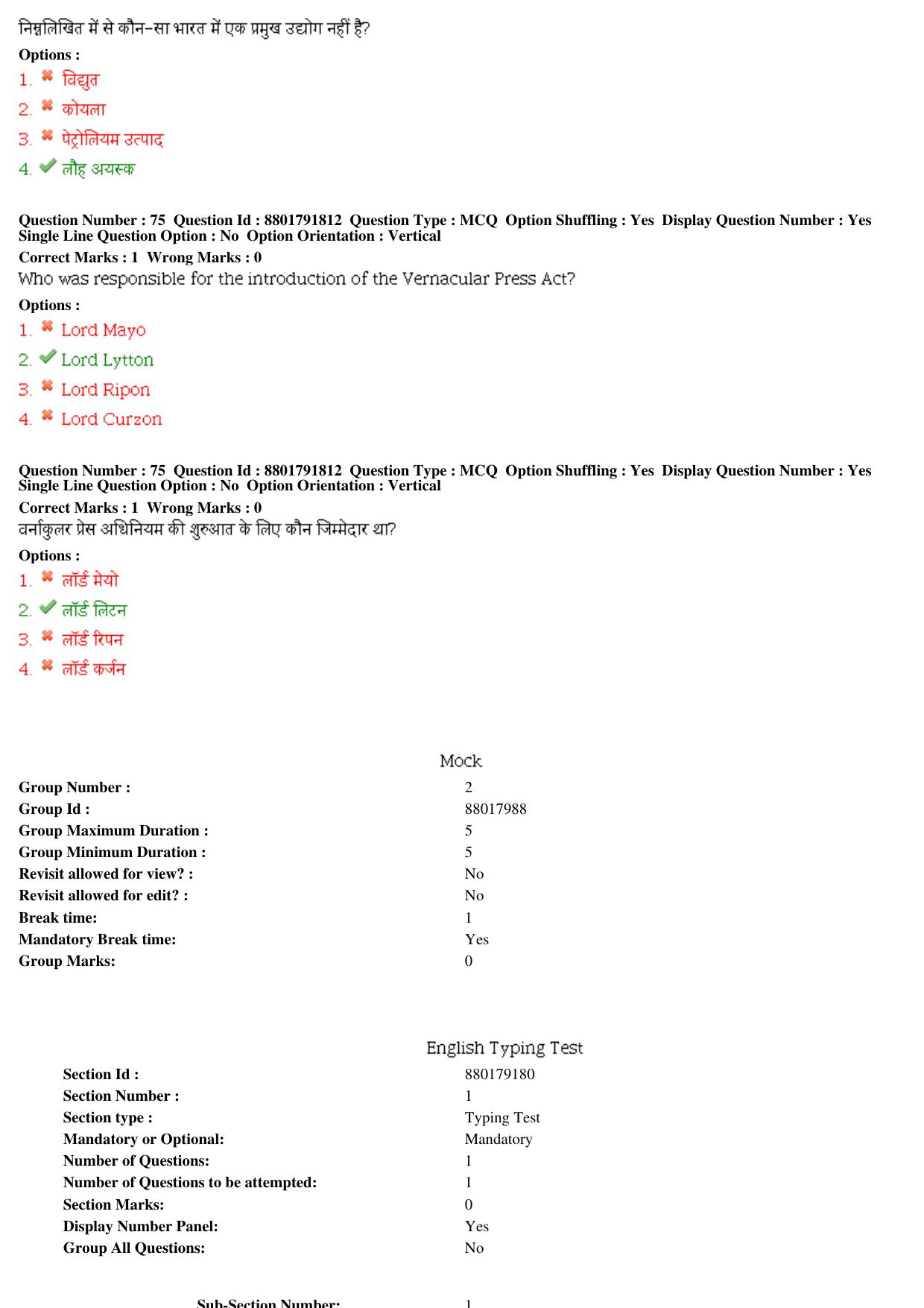 MP CPCT 06th Oct 2019 CPCT Question Paper Shift 1 - Page 36