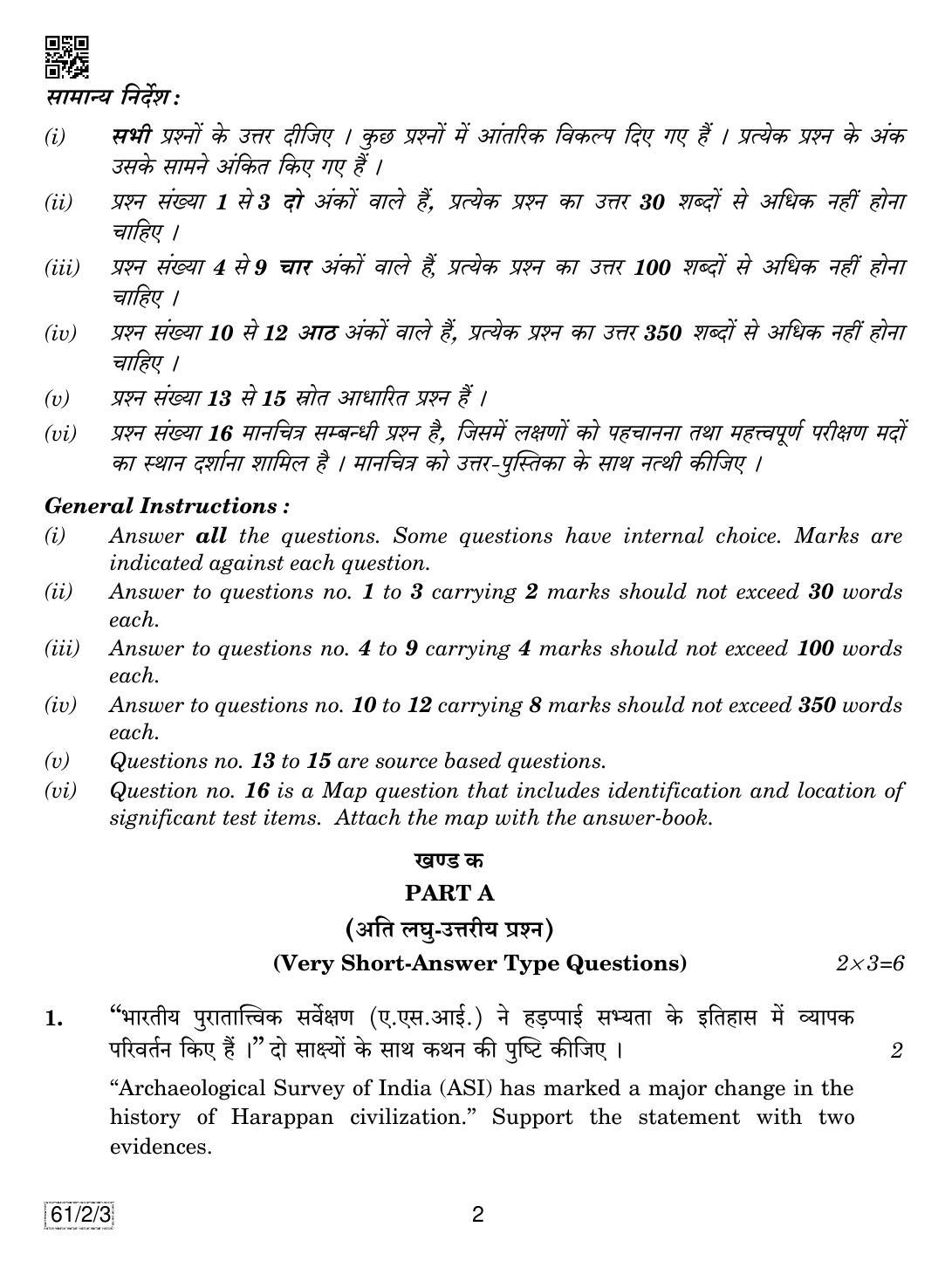 CBSE Class 12 61-2-3 History 2019 Question Paper - Page 2
