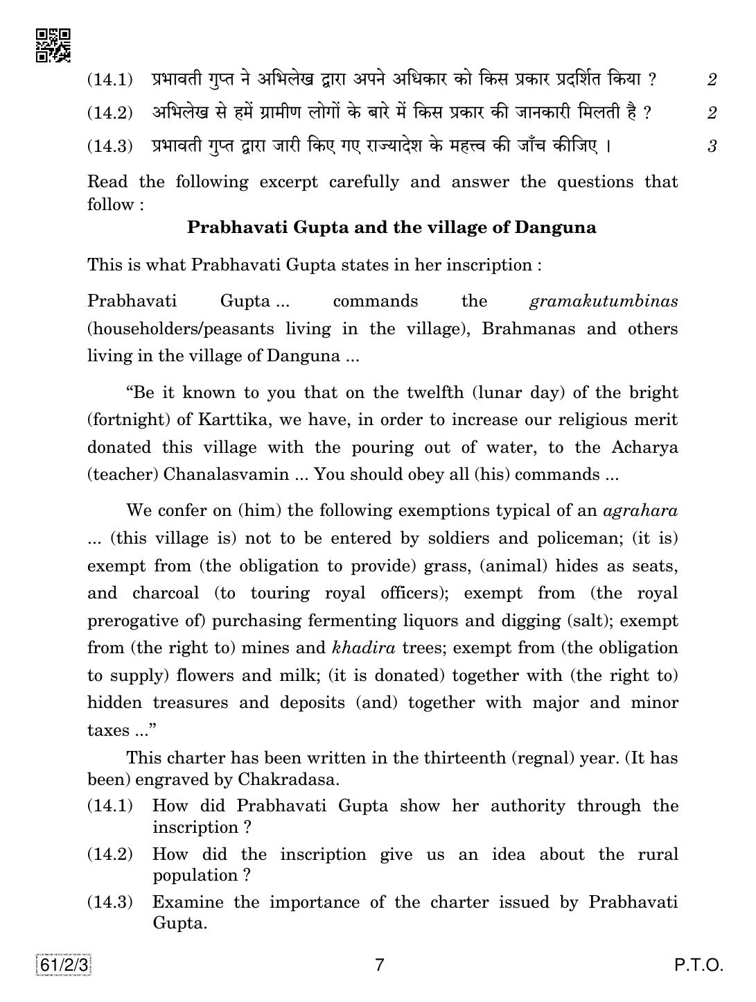 CBSE Class 12 61-2-3 History 2019 Question Paper - Page 7