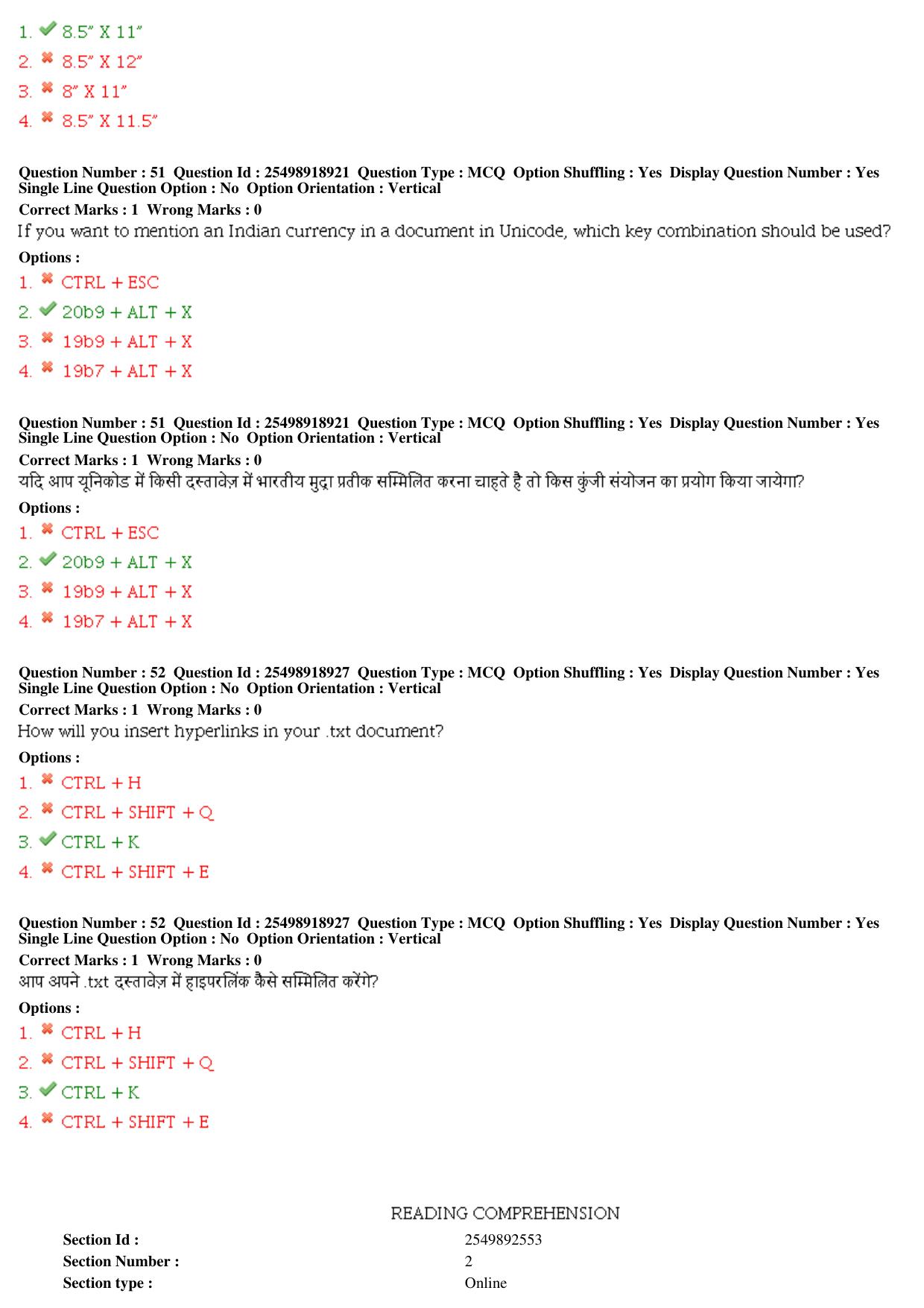 MP CPCT 14th December 2019 Computer Proficiency Certification Test Question Paper Shift 1 T1 - Page 22