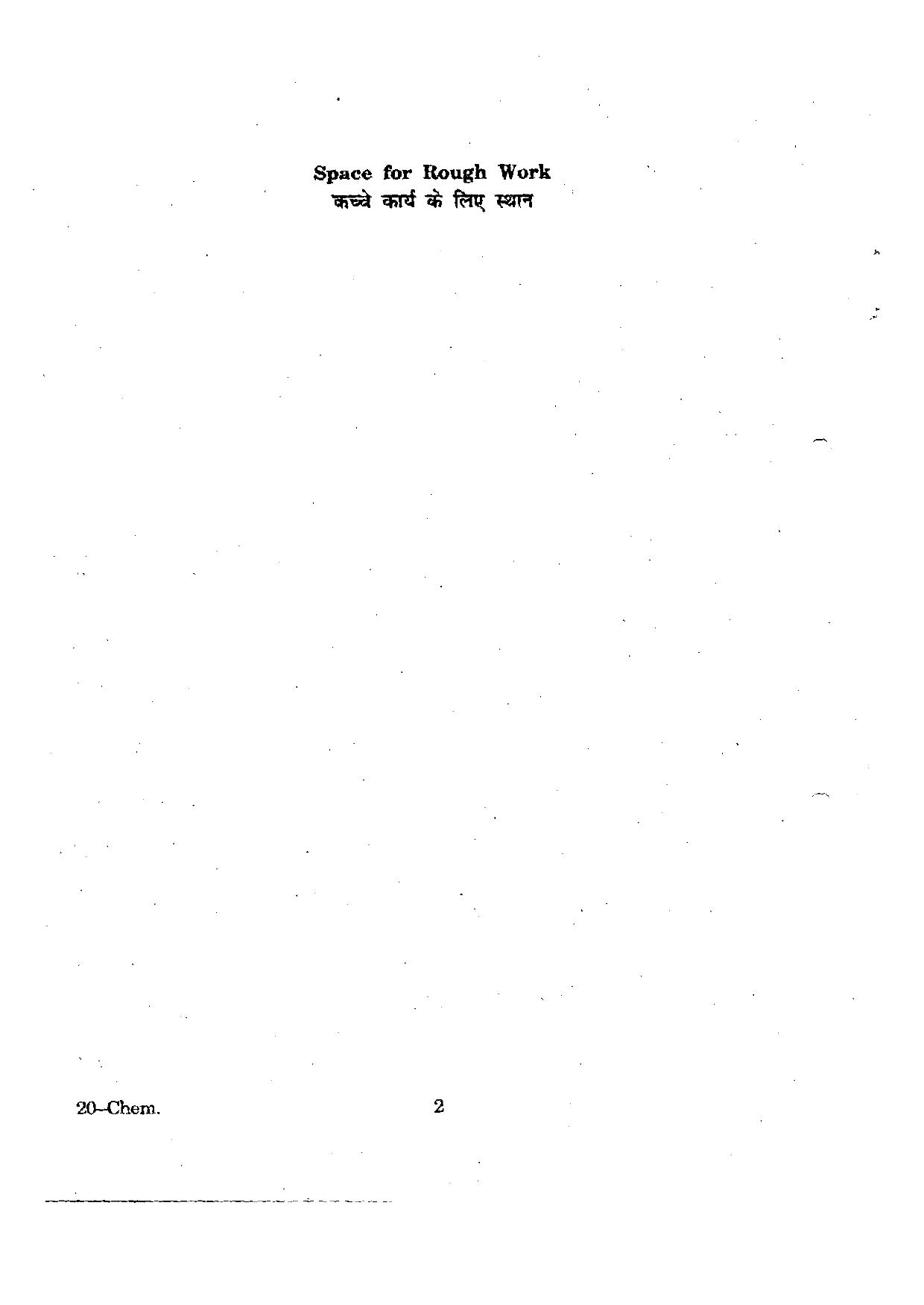 URATPG Chemistry 2012 Question Paper - Page 2