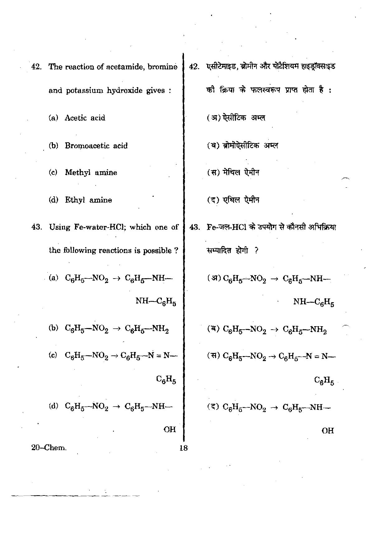 URATPG Chemistry 2012 Question Paper - Page 18