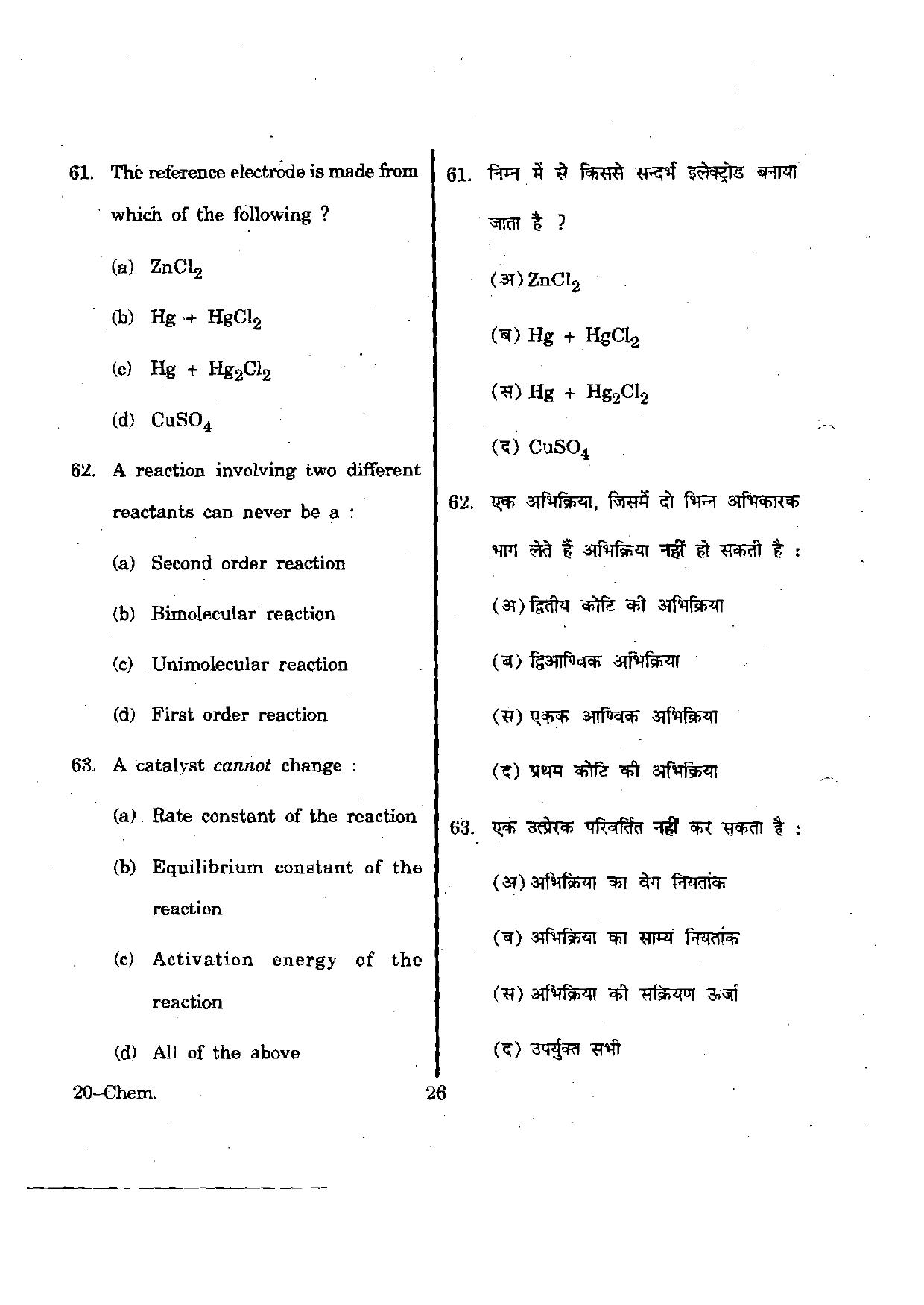 URATPG Chemistry 2012 Question Paper - Page 26