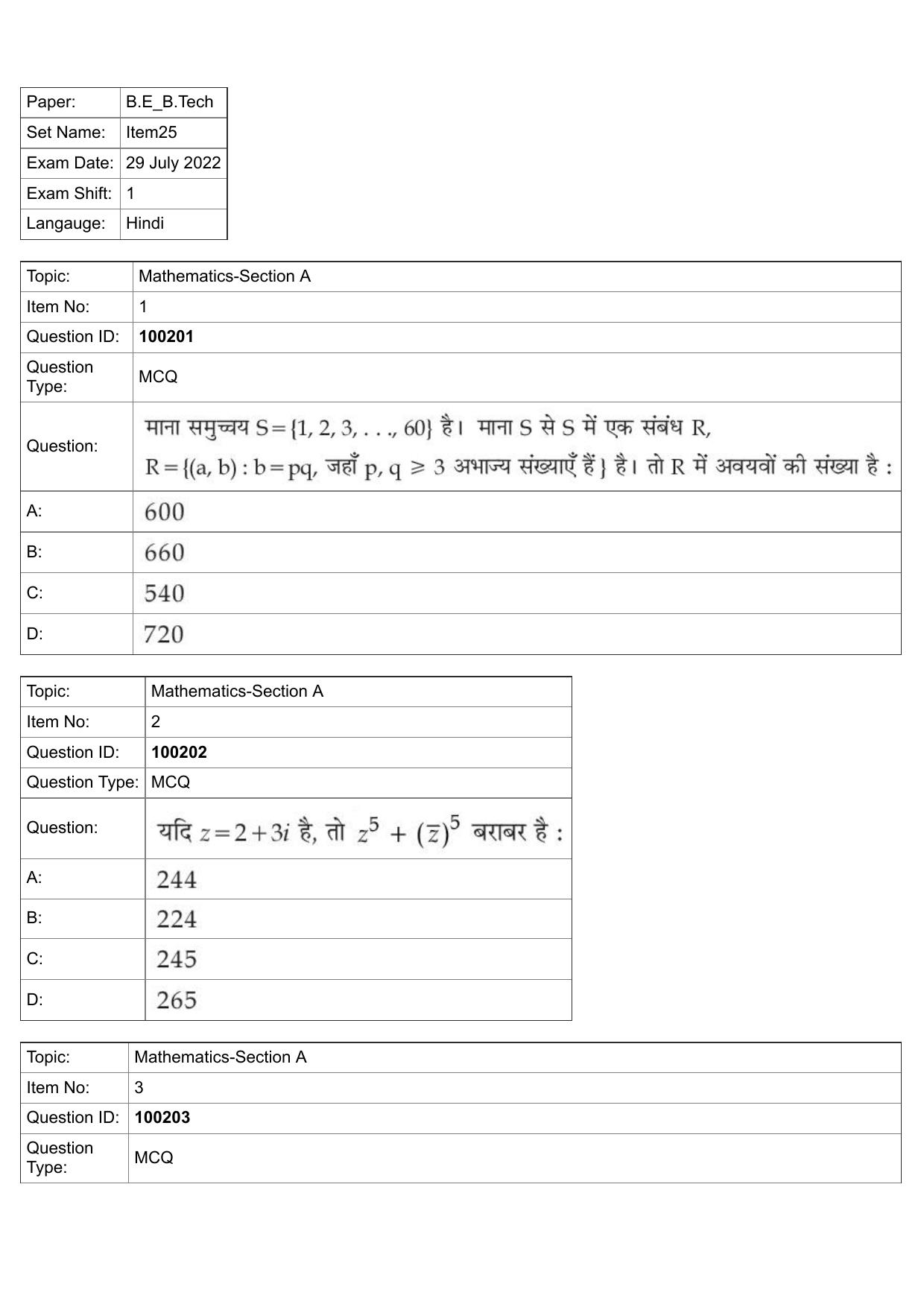 JEE Mains 2022: BTech Hindi (Shift 1) 29-07-2022 Question Paper - Page 1