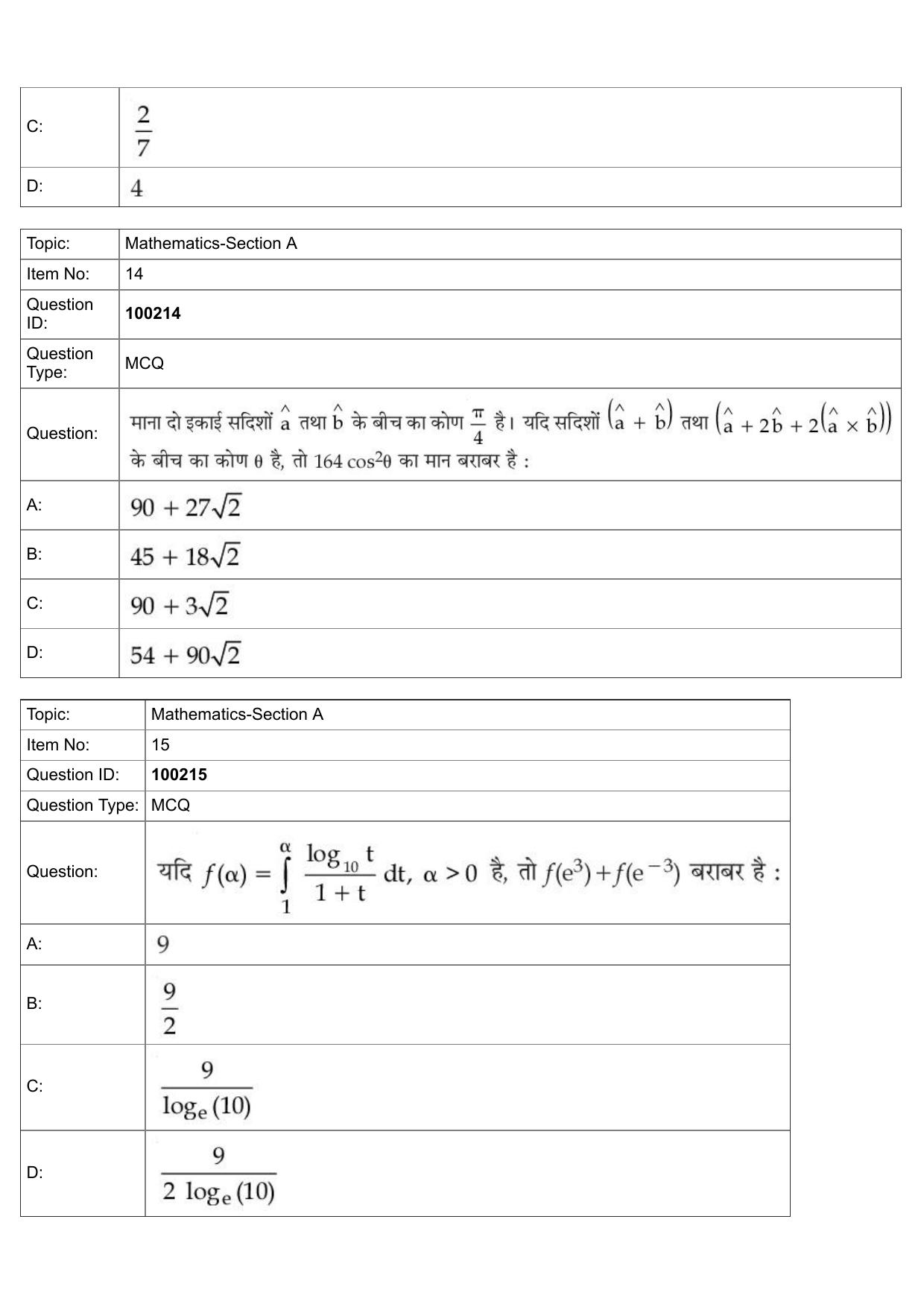 JEE Mains 2022: BTech Hindi (Shift 1) 29-07-2022 Question Paper - Page 7