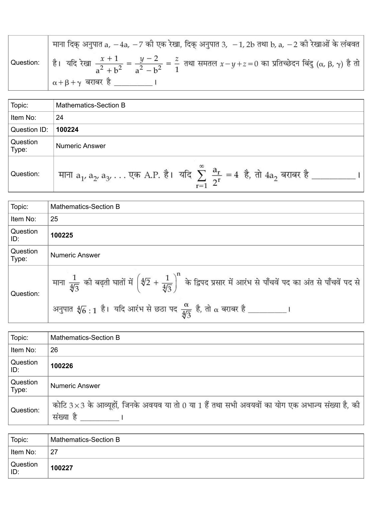 JEE Mains 2022: BTech Hindi (Shift 1) 29-07-2022 Question Paper - Page 11