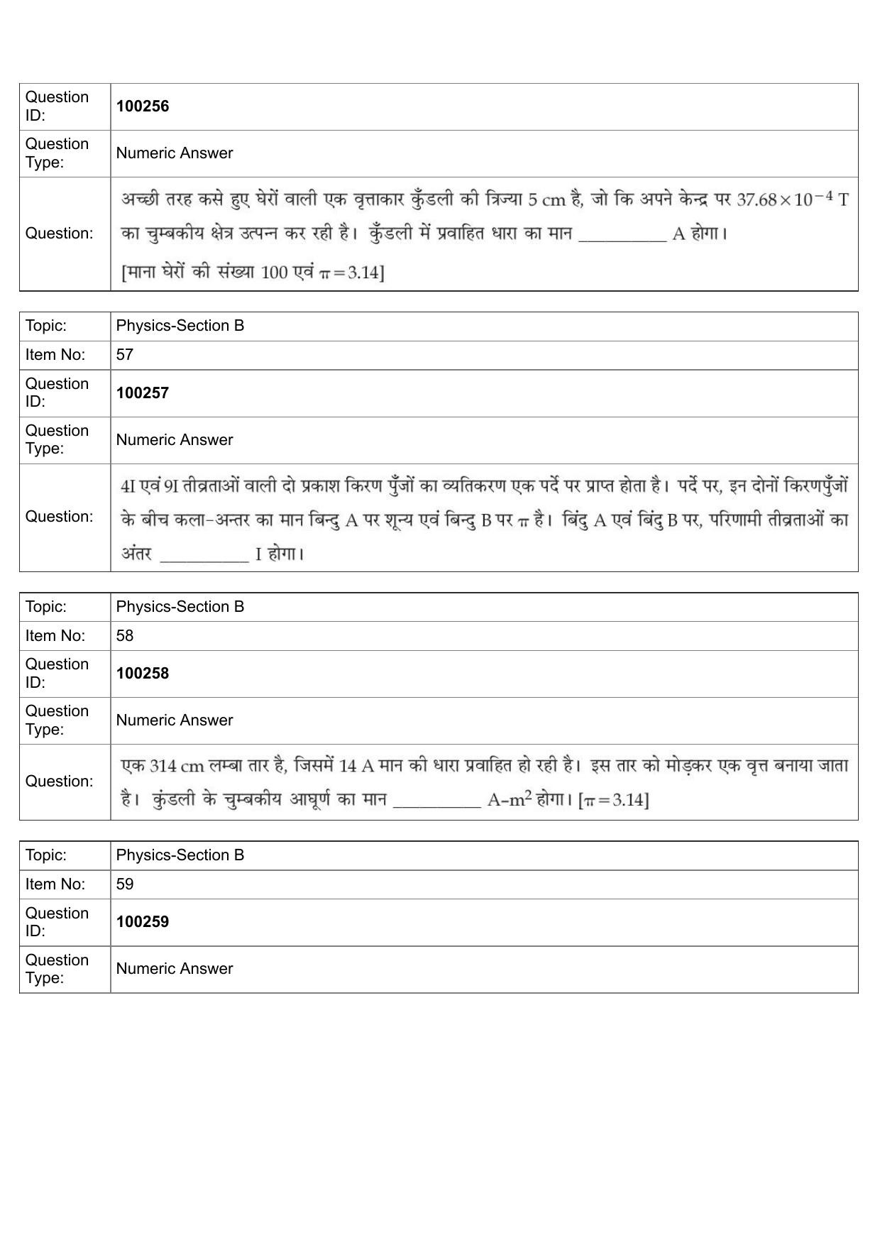 JEE Mains 2022: BTech Hindi (Shift 1) 29-07-2022 Question Paper - Page 26