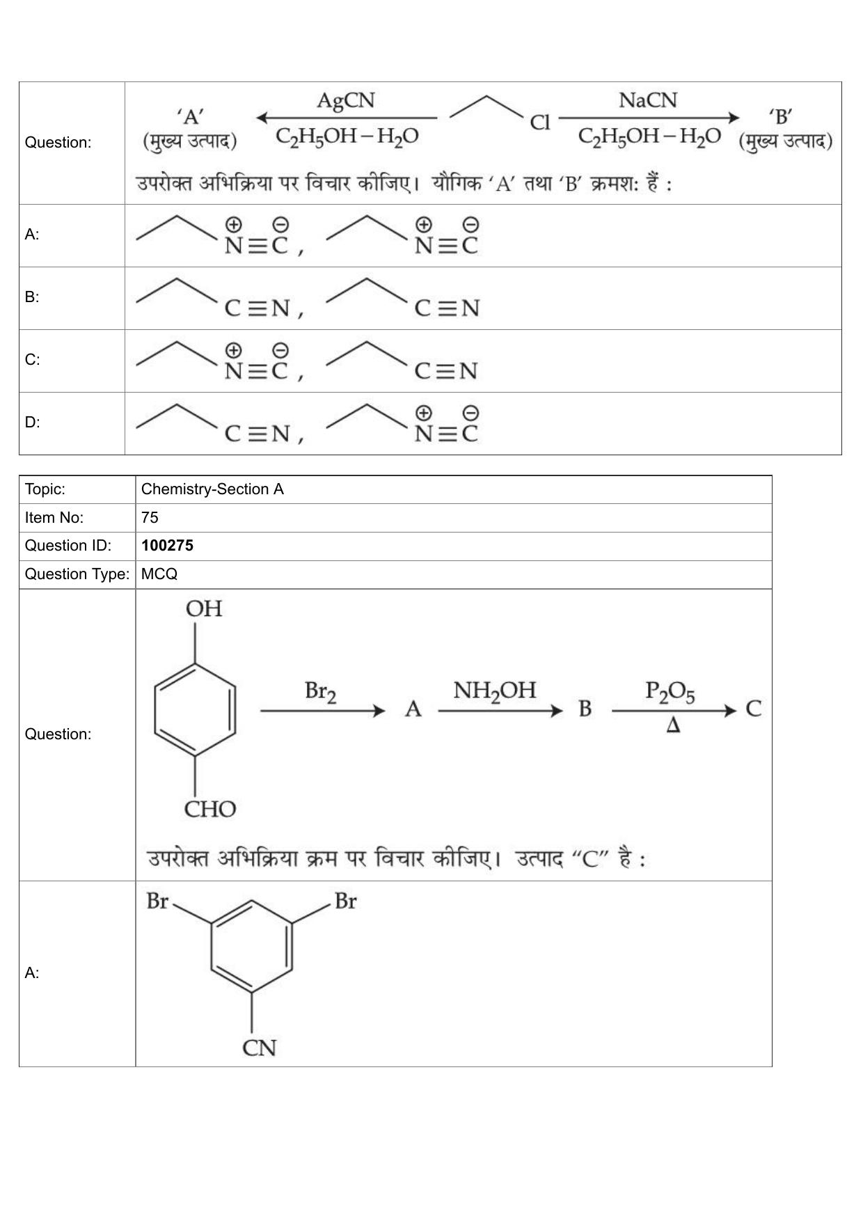 JEE Mains 2022: BTech Hindi (Shift 1) 29-07-2022 Question Paper - Page 34